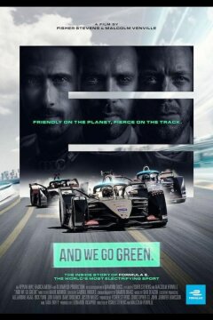 Курс на экологичность (2019)