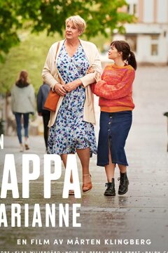 Мой отец Марианна (2020)