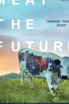 Мясо будущего (2020)