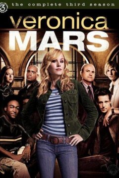 Вероника Марс (2004)