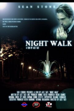 Ночной перенос (2019)