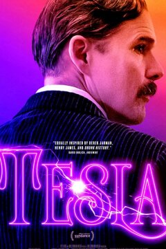 Тесла (2020)