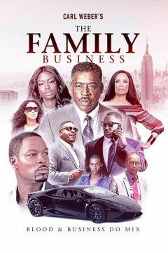 Семейный бизнес (2018)