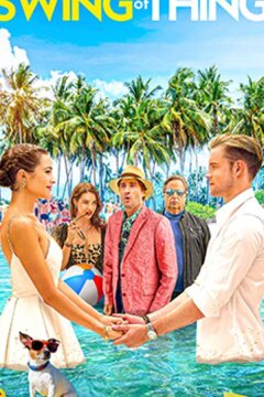 Ход вещей (2020)