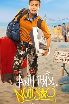 Учитель - суперзвезда (2019)