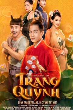 Чан Кван (2019)