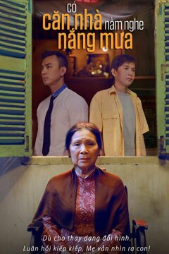 Старый дом (2017)