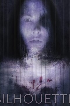 Силуэт (2019)