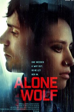 Одинокий волк (2020)
