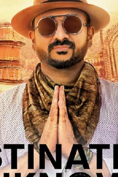 Дорожное шутошествие (2019)