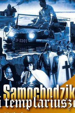 Пан Самоходик и тамплиеры (1971)