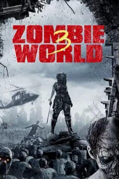 Мир зомби 3 (2020)