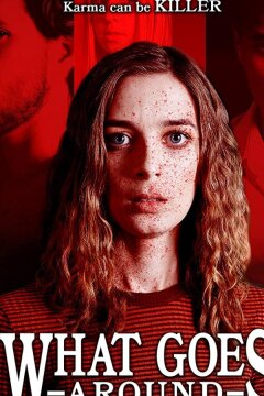 По заслугам (2020)