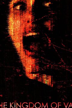 Королевство Вара (2020)