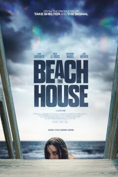 Пляжный домик (2019)