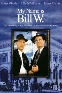 Меня зовут Билл У. (1989)