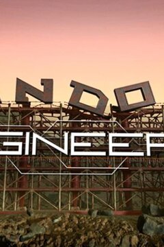 Забытая инженерия (2016)