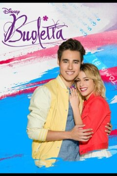 Виолетта (2012)