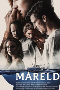 Свечение (2019)