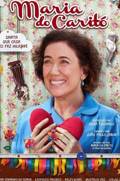 Мария из Карито (2019)