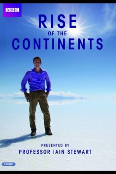Становление континентов (2013)