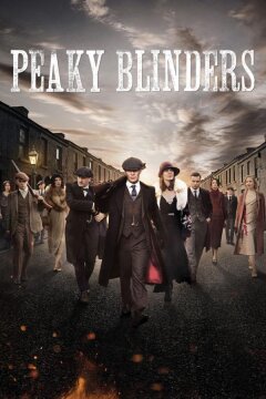 Острые козырьки / Заточенные кепки (2013)