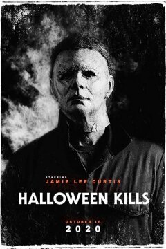 Хэллоуин убивает (2020)