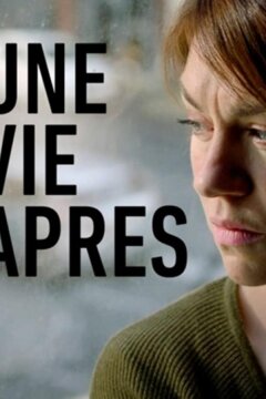 Новая жизнь (2018)