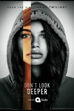 Не копайся в себе (2020)