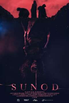 Следующий (2019)