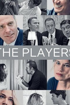 Неверные (2020)