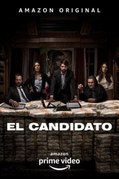 Кандидат (2020)