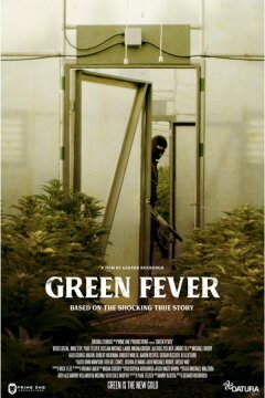 Зелёная лихорадка (2020)