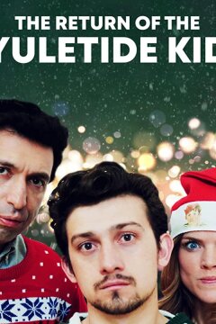 Возвращение рождественского малыша (2019)