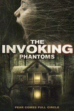 Призыв 5 (2018)