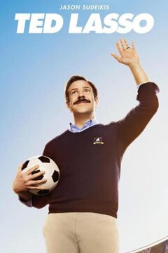 Тед Лассо (2020)