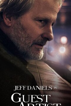 Приглашённый драматург (2019)