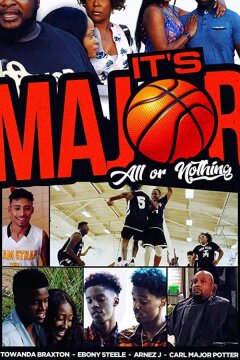 Это главное (2019)