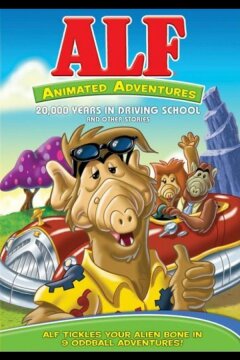 Альф: Мультсериал (1987)