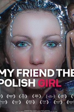 Моя подруга из Польши (2018)