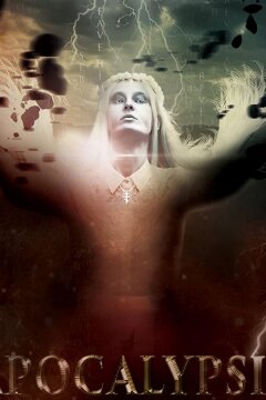 Конец света (2016)