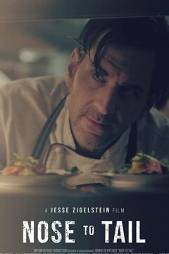 От головы до хвоста (2018)