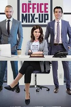 Офисная путаница (2020)
