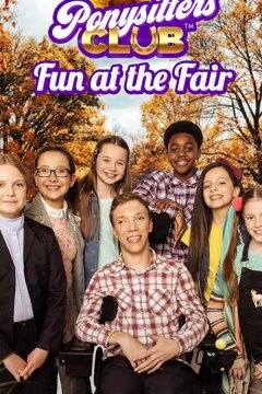 Клуб "Няни для пони": осенняя ярмарка (2020)