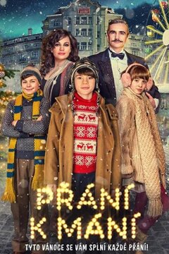 Три желания (2017)