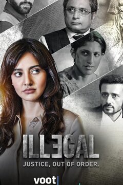 Вне закона (2020)