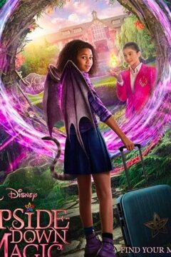 Магия-наоборот (2020)