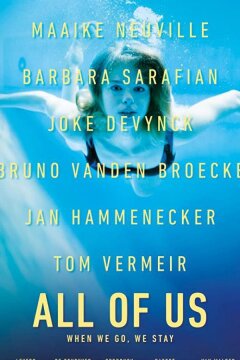 Каждый из нас (2019)