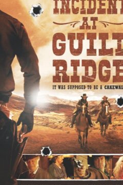 Случай на Хребте Грешников (2020)