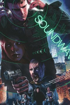 Звуковая волна (2018)